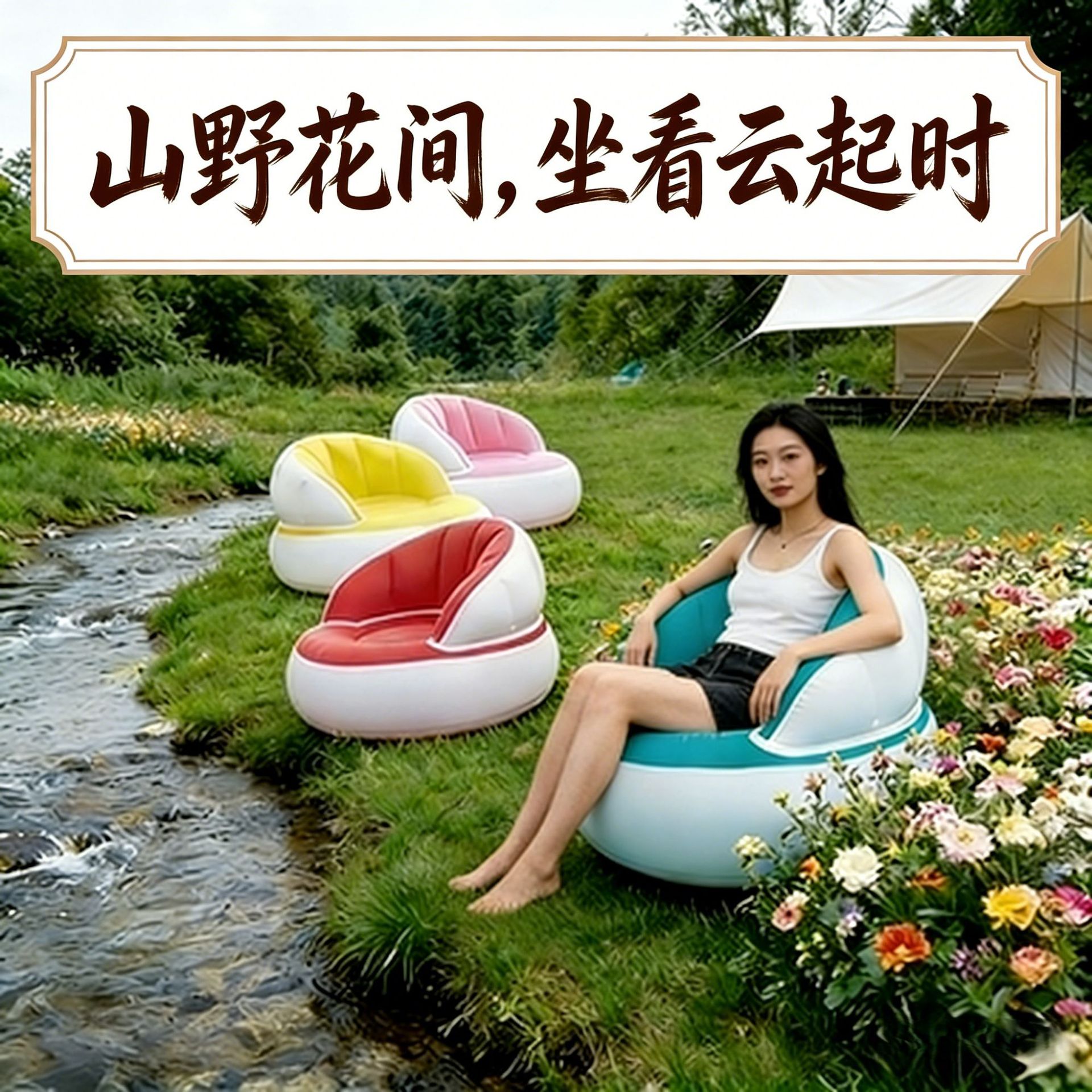 Home Office Furniture - Cross-border inflatable single sofa office leisure