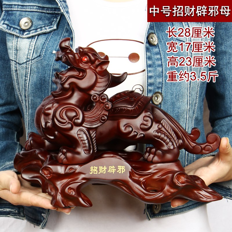 Home Office Feng Shui - 28cm large # home office Lobby