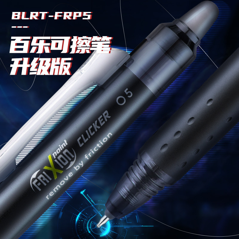 Japan PILOT Frixion Erasable P - Pilot Pen Frixion 评论和价格