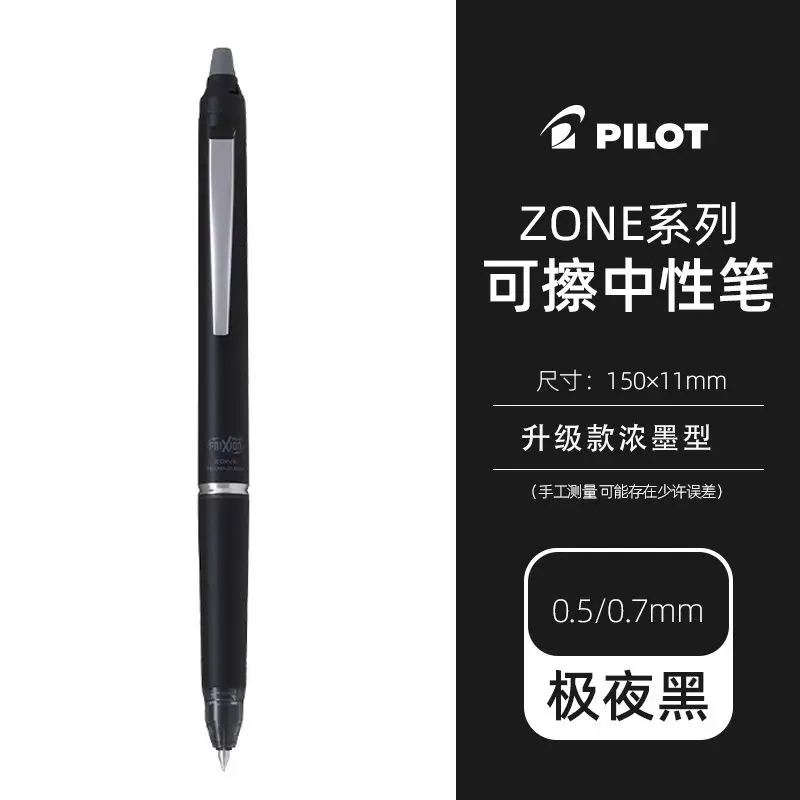 New Original Pilot Japan High- - Pilot Pen Frixion 评论和价格